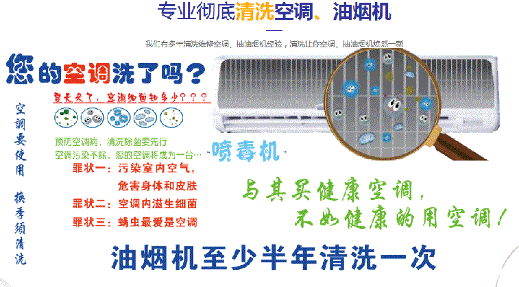 湾里空调维修售后服务中心电话在哪里找